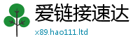 王中王493333WWW马头诗所新门内部资料免费提供大全(最新章节)